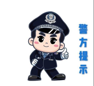 【安全生产】岭城交警致全市农民朋友的一封信