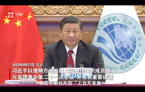 习近平出席上海合作组织成员国元首理事会第二十一次会议并发表重要讲话