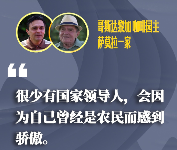 遇见习近平丨外国人惊呆了，他居然当过农民