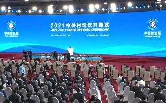 加强科技开放合作 共同应对时代挑战——习近平主席向2021中关村论坛视频致贺在社会各界引发热烈反响