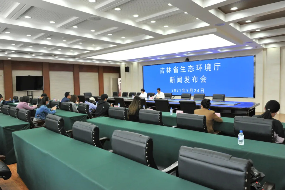 【吉林生态日】吉林省生态环境厅召开“吉林生态日”专题新闻发布会