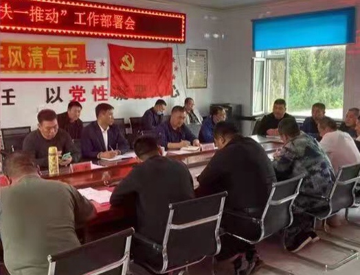 通榆县包拉温都乡召开全乡乡村振兴阶段性工作推动部署会