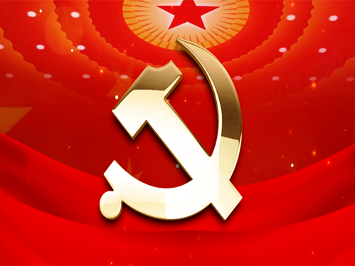 中国共产党龙井市第十六次代表大会专题报道（朝语版）