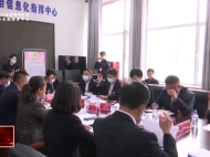 【龙井新闻】中国共产党龙井市第十六次代表大会召开各代表团第一次会议