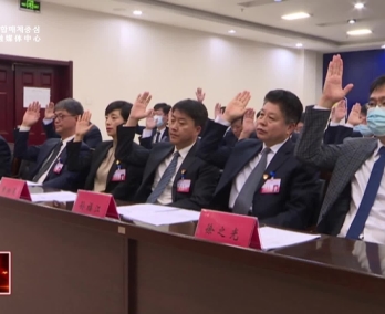 【龙井新闻】中国共产党龙井市第十六次代表大会召开主席团第一次会议