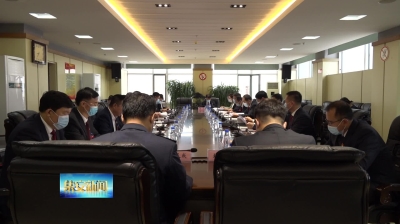 中国共产党集安市第十六次代表大会召开主席团第二次会议