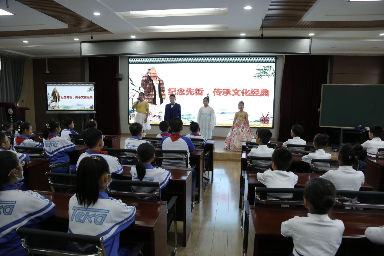 龙井市安民小学校开展“孔子诞辰日”纪念活动