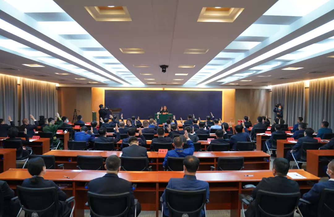 中共前郭县第十五届委员会举行第一次全体会议