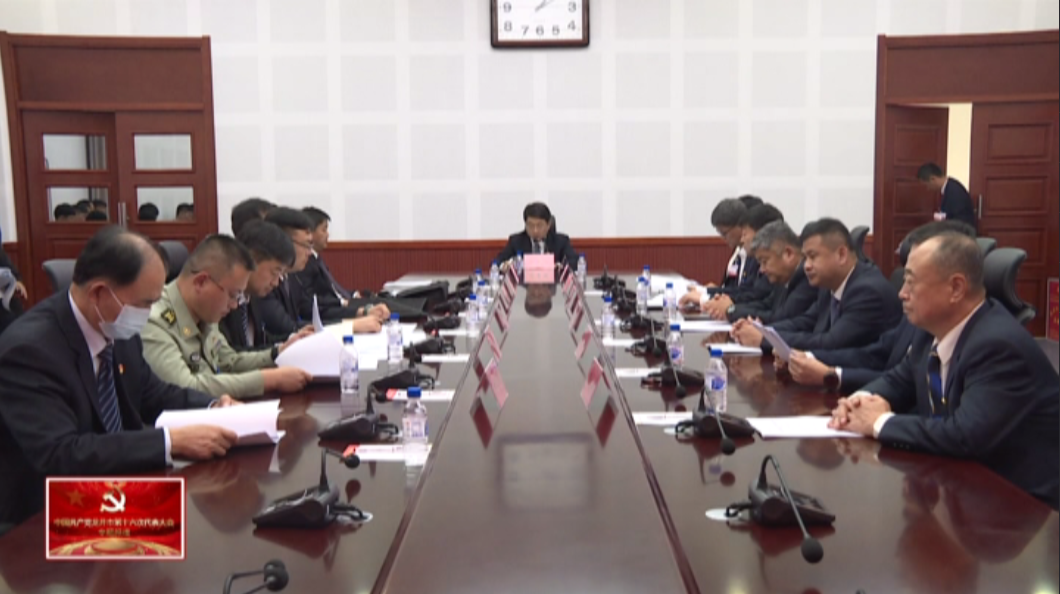 中国共产党龙井市第十六次代表大会召开主席团第三次会议