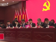 中国共产党龙井市第十六次代表大会召开第二次全体会议