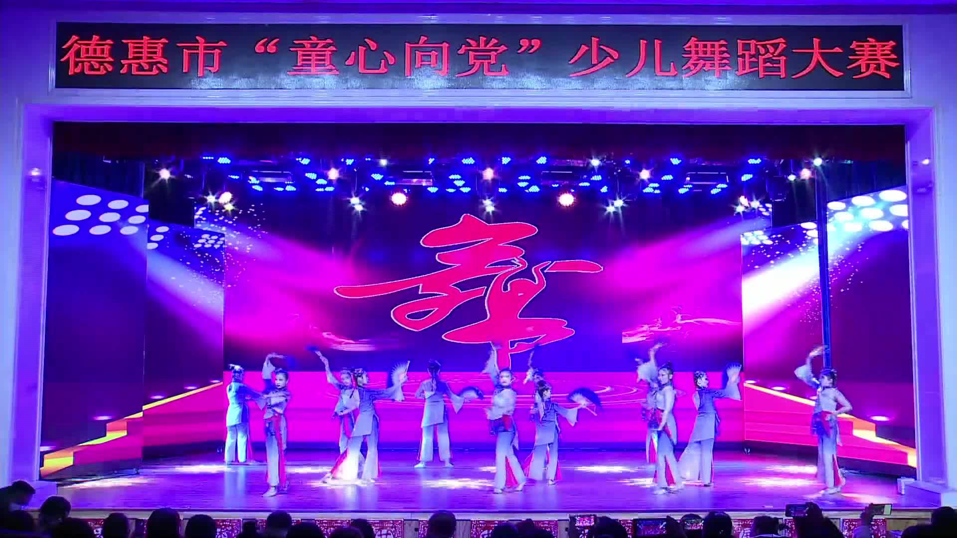 我上电视了——舞蹈：《浪人琵琶》 表演者：翩翩教育中心