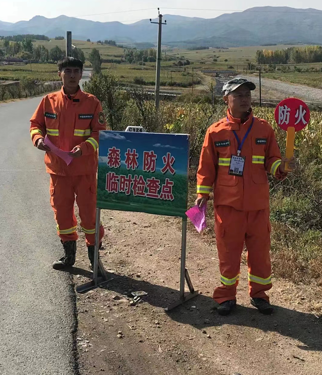 【祖国颂】龙井市林业局强力保障“国庆节”期间森林防火工作