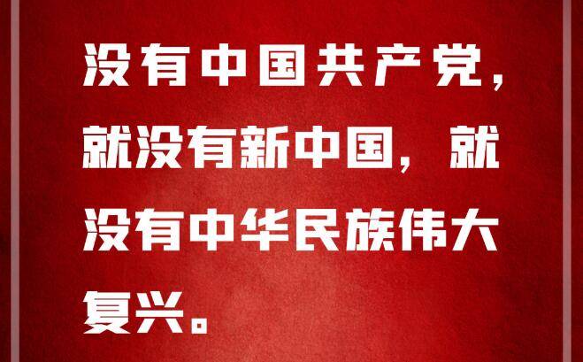 金句来了！习近平的这些话，铿锵有力！