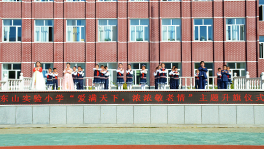 东山小学.jpg