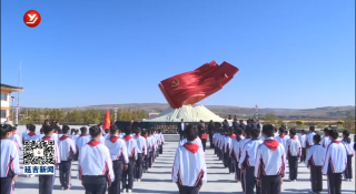 延吉市少工委开展主题队日活动  庆祝中国少年先锋队建队72周年