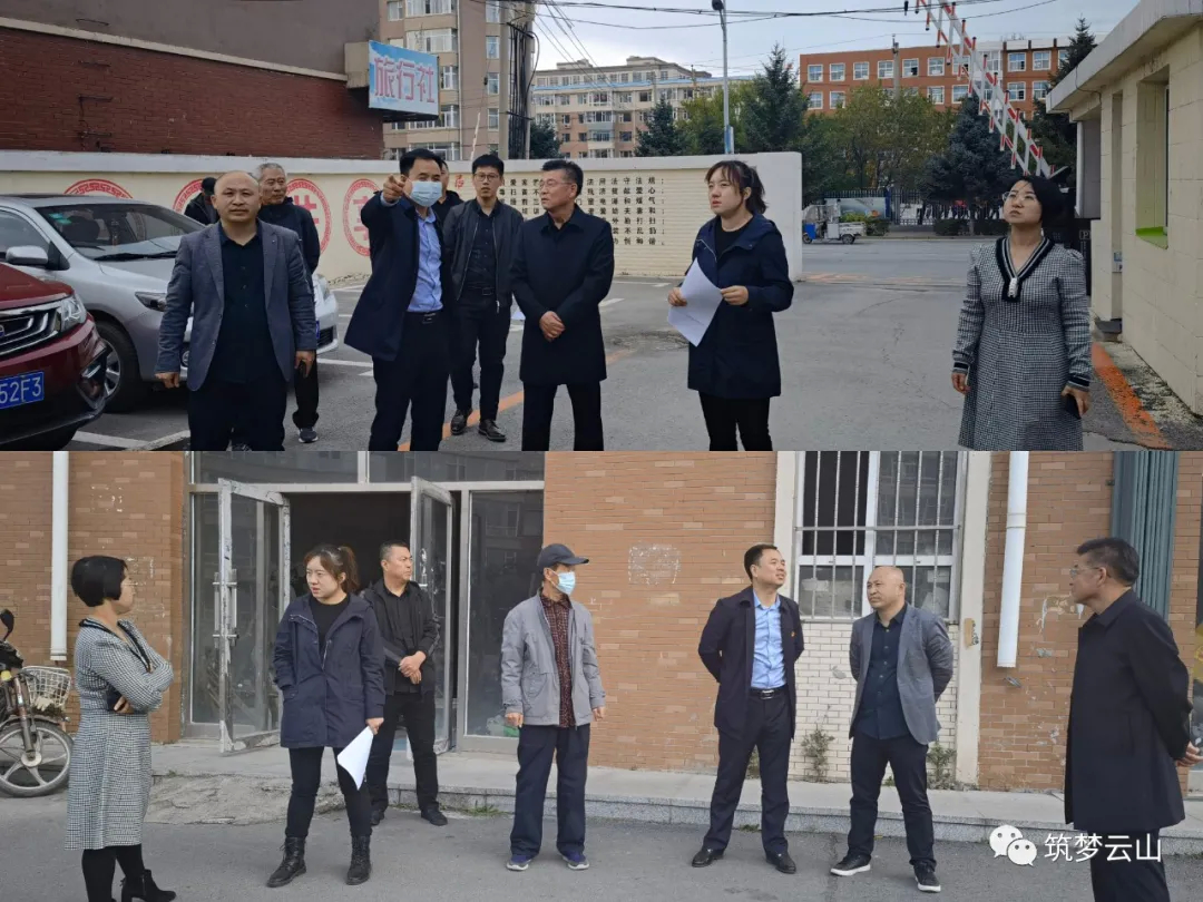 区委组织部到我街调研城市社区“1+3+X”基层治理工作