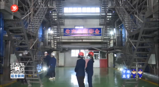 延吉市场监管部门开展供暖锅炉安全检查