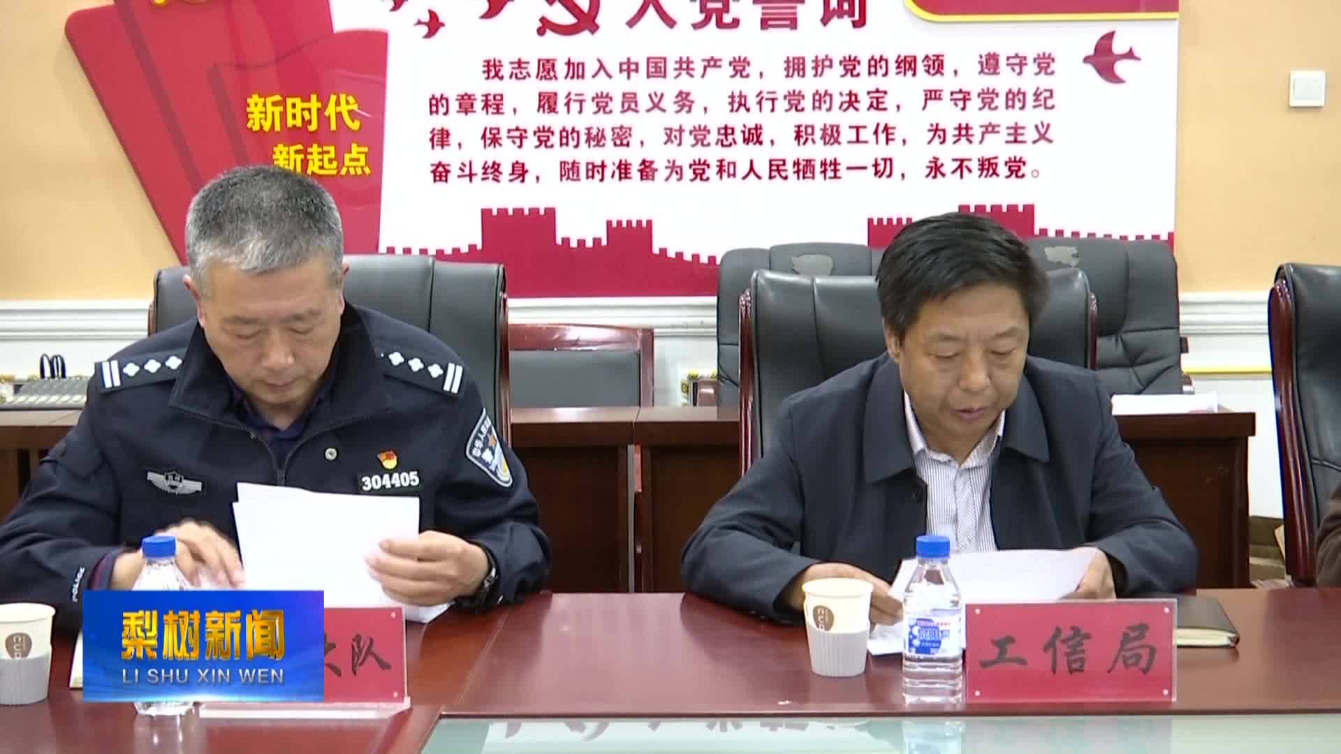 县政协十四届五次会议提案第四次公开答复会召开