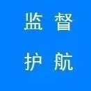 【监督护航56】杨木林镇纪委开展农村人居环境整治项目化监督检查