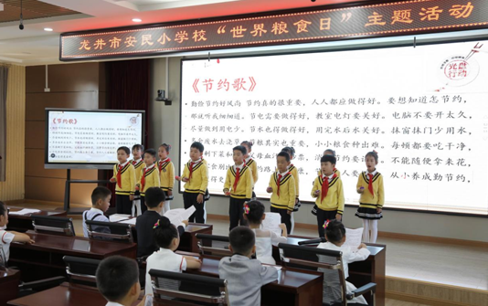 安民小学3.jpg