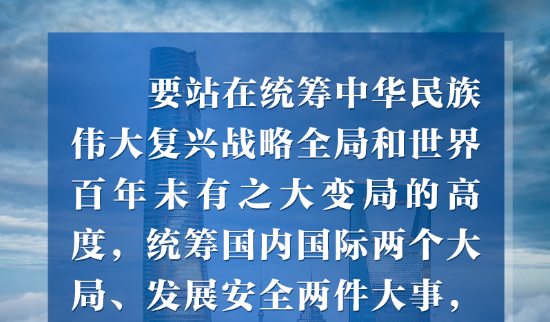 联播+｜推动我国数字经济健康发展 习近平作出最新部署