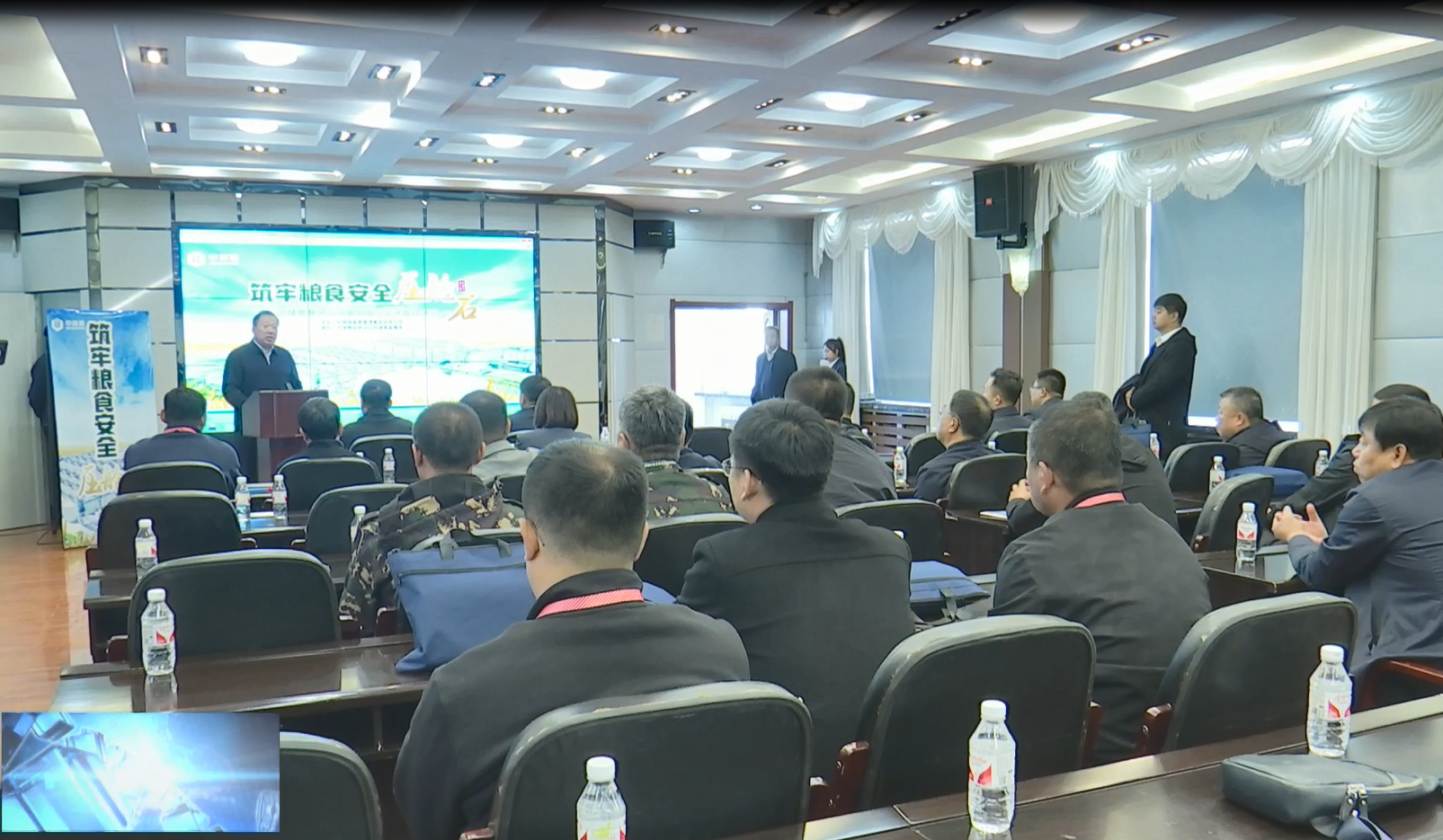 “筑牢粮食安全压舱石”中储粮第四届公众开放日活动在镇赉县举办