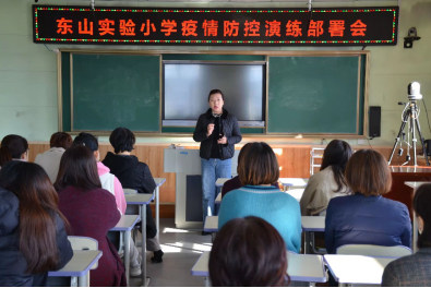 龙井市东山实验小学：冬季防控不松懈 疫情演练防未然