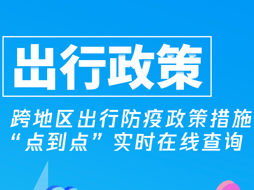 【收藏】最近出门的注意了，“防疫7件套”请带好！