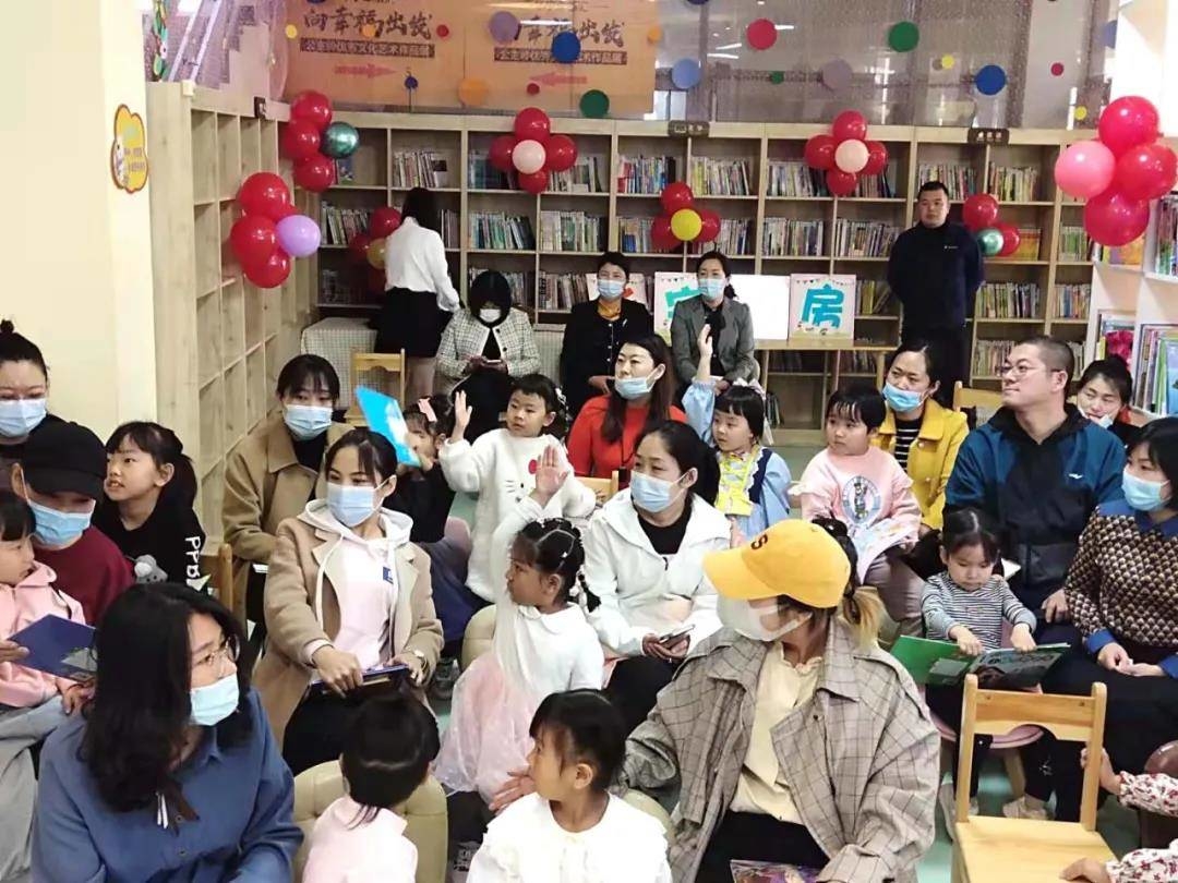 【德行天下公主岭】公主岭市妇联携手河北街道农场社区在华宇书房组织开展“相伴共读 幸福成长”家庭亲子阅读活动