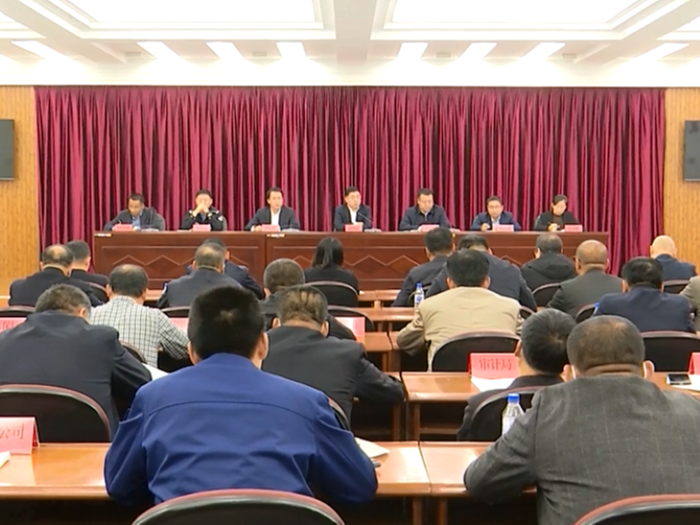前郭县召开全县乡村振兴、安全生产暨疫情防控工作会议
