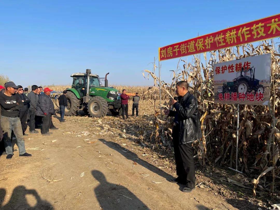 ​耕作有利器丰产有底气——公主岭市黑土地保护性耕作技术推广记事