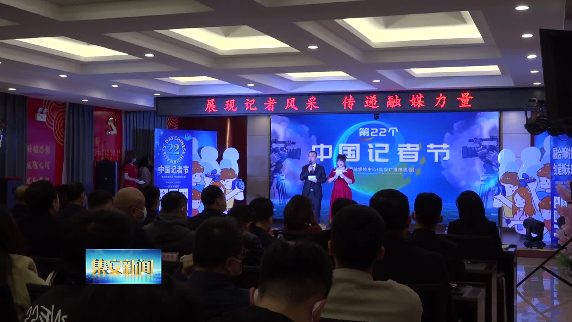 焦文民调研市融媒体中心工作并看望慰问一线新闻工作者