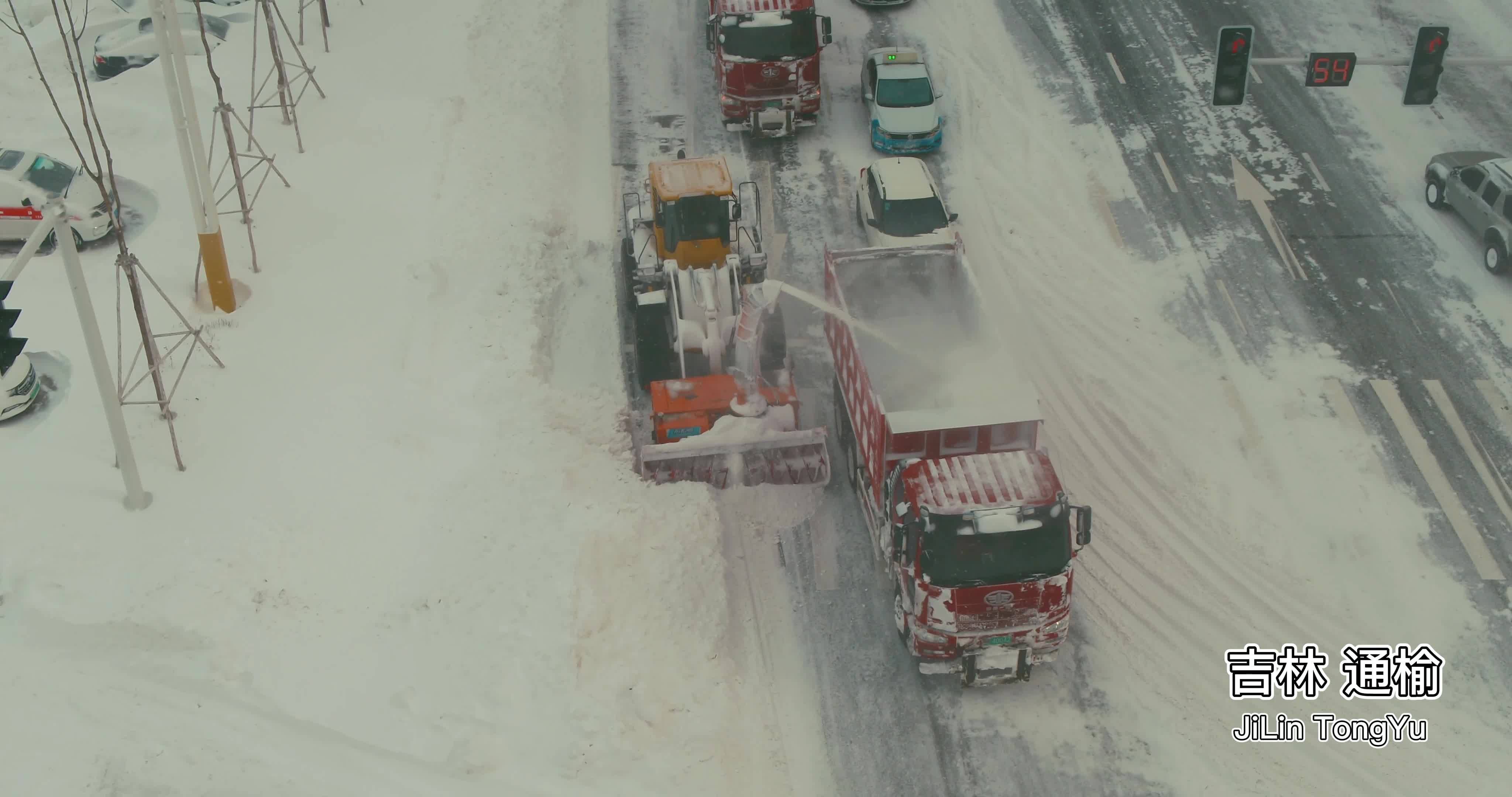 全城总动员 集体大清雪