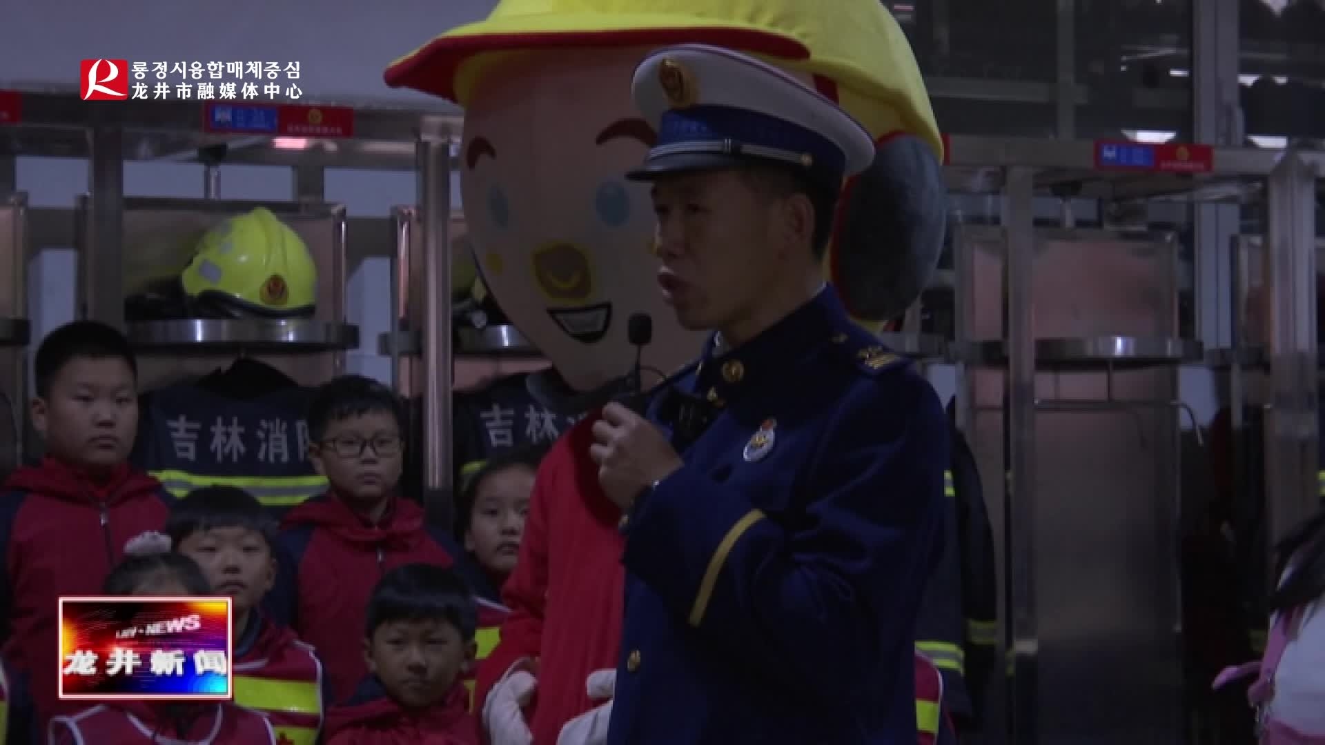【龙井新闻】市妇联开展 “走进消防队 致敬火焰蓝” 活动
