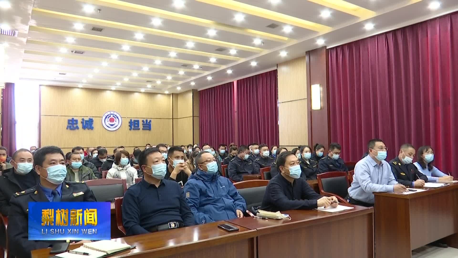 新冠肺炎疫情常态化防控消毒专项培训会召开