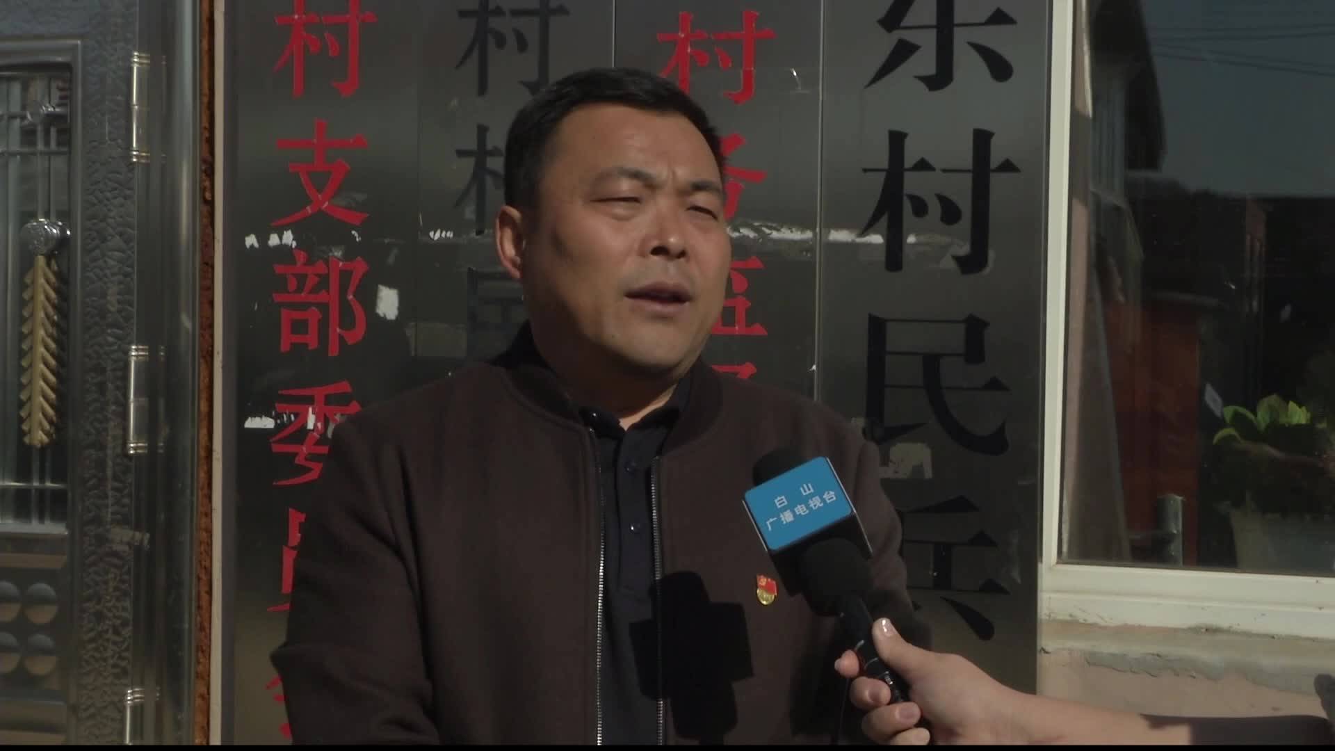 人民满意的公务员 郭殿军