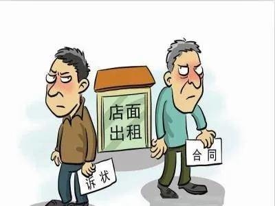 疫情期间房屋租金可以减免吗？