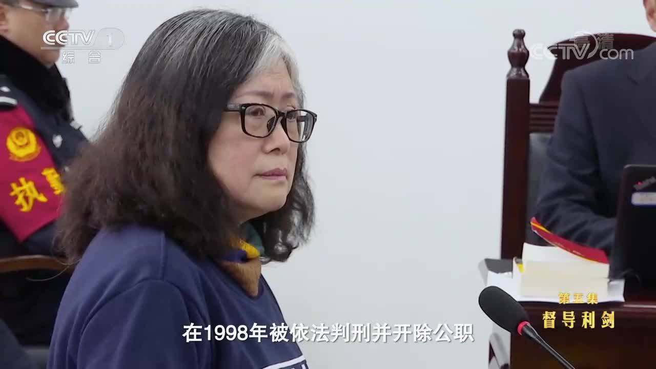 扫黑除恶——为了国泰民安 督导利剑