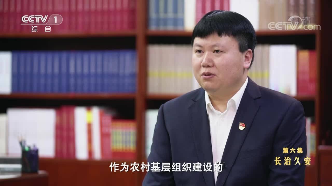 扫黑除恶——为了国泰民安 长治久安