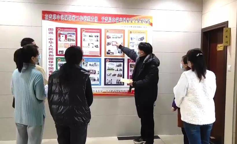 【保密教育宣传月】公主岭市开展“保密教育宣传月”活动