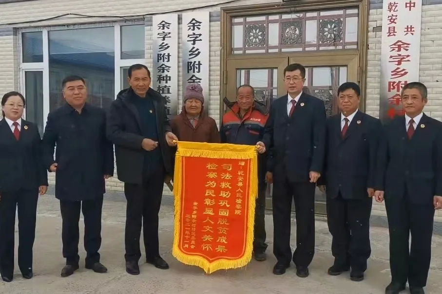 【检察视点】降雪不降温 司法救助暖人心
