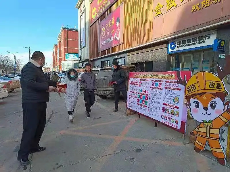 云山街道开展安全生产法宣传周活动