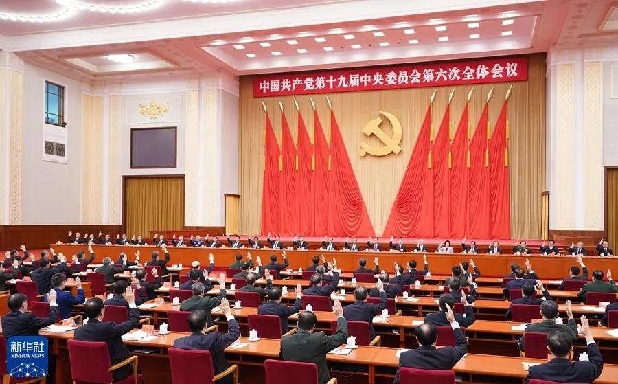 【学习贯彻党的十九届六中全会精神】深刻理解党百年奋斗的历史意义