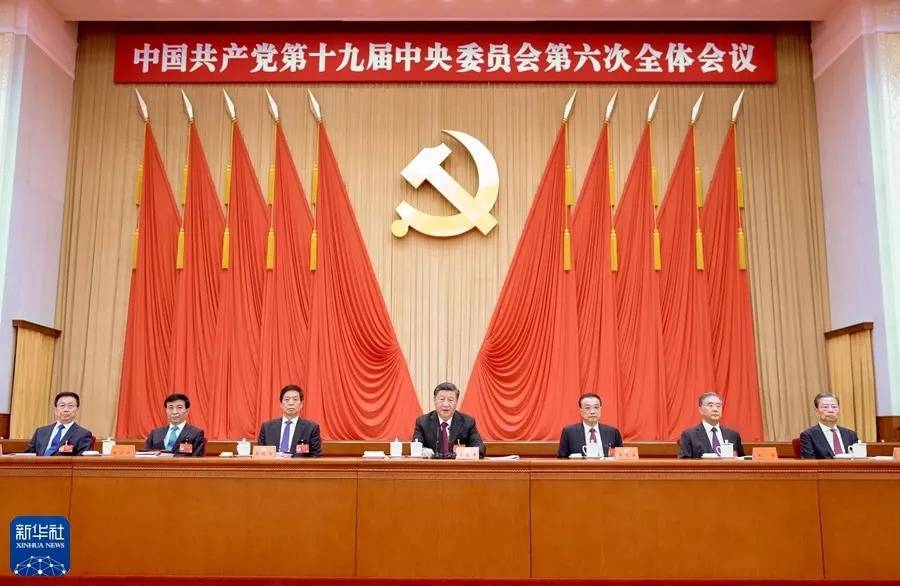 【学习贯彻党的十九届六中全会精神】深刻领会党百年奋斗的历史经验