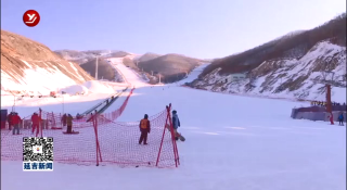 市场监管部门加强冰雪娱乐场所安全监管