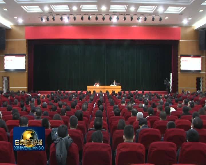 2021.12.6 白城新闻联播