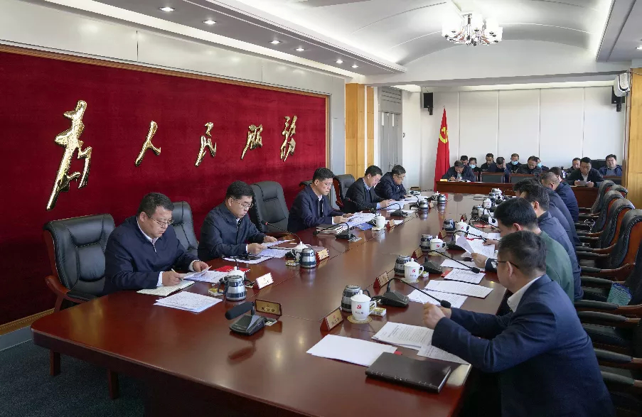前郭县委召开2021年第27次常委会会议