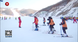 体育课搬进滑雪场  2000余名小学生学滑雪