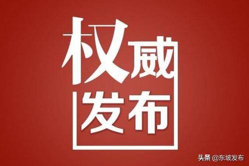 老年人接种新冠疫苗有哪些注意事项？来看省疾控中心的权威解答