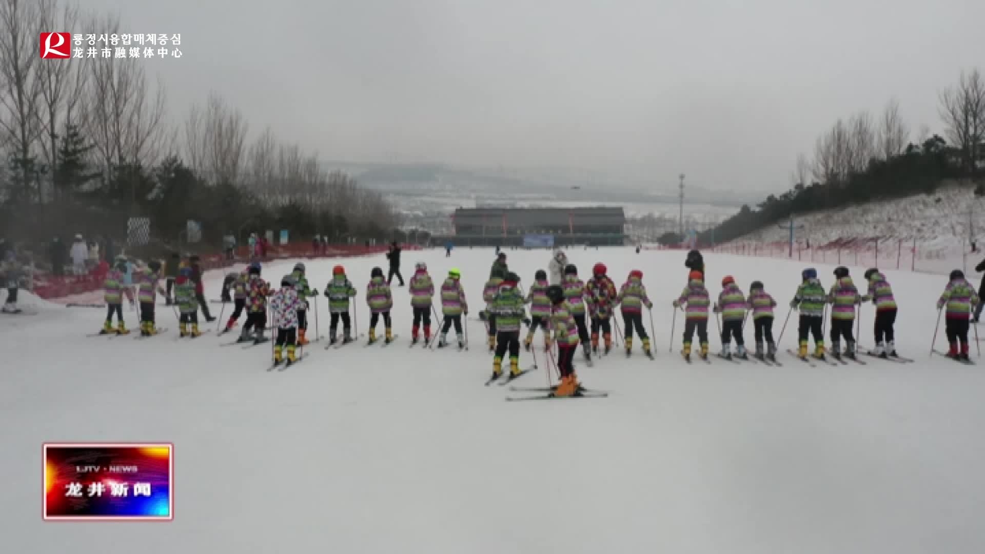 【龙井新闻】龙井海兰江滑雪场举行开板仪式